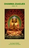 Afbeelding van Dhamma-Zaadjes — Deel VII