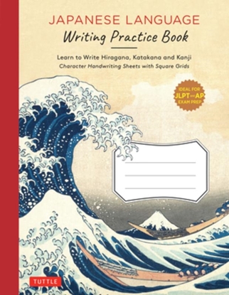 Afbeeldingen van Japanese Language Writing Practice Book