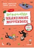 Afbeelding van De waanzinnige boomhut Het superdikke waanzinnige moppenboek