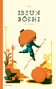 Afbeelding van Issun Boshi