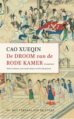 Afbeeldingen van De droom van de rode kamer