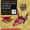 Afbeelding van Origami Paper - Traditional Japanese Designs - Small 6 3/4"