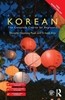 Afbeelding van Colloquial Series Colloquial Korean