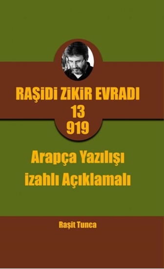 Afbeelding van Raşidi Zikir Evradı PRO13.919 Arapça
