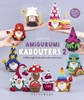 Afbeelding van Amigurumi Kabouters 2