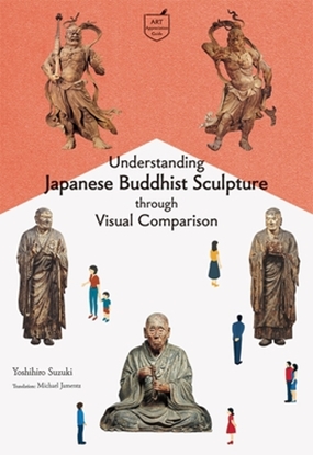 Afbeeldingen van Pocket Guide Series Understanding Japanese Buddhist Sculpture through Visual Comparison