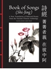 Afbeelding van Chinese Bound Book of Songs (Shi-Jing)