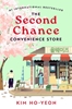 Afbeelding van The Second Chance Convenience Store