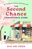 Afbeelding van The Second Chance Convenience Store