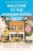 Afbeelding van Welcome to the Hyunam-dong Bookshop