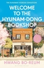 Afbeelding van Welcome to the Hyunam-dong Bookshop
