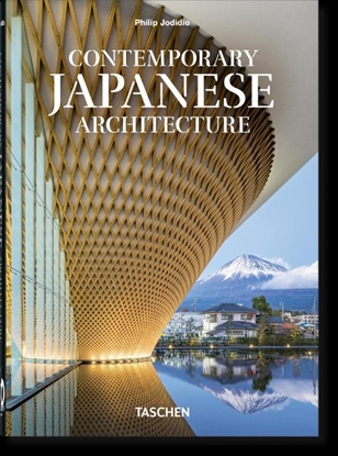 Afbeeldingen van 45th Edition Contemporary Japanese Architecture