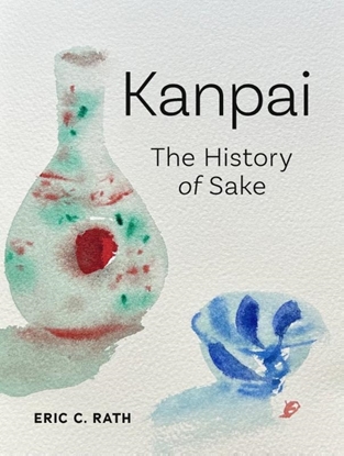 Afbeeldingen van Kanpai