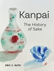 Afbeelding van Kanpai