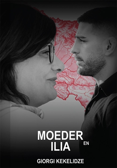 Afbeelding van Moeder en Ilia