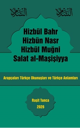 Afbeeldingen van Hizbül Bahr Hizbün Nasr Hizbül Mugni