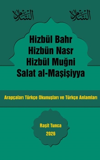 Afbeelding van Hizbül Bahr Hizbün Nasr Hizbül Mugni