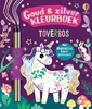 Afbeelding van Toverbos