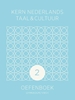 Afbeelding van KERN Nederlands taal & cultuur ed 2 oefenboek gymnasium/vwo+ 2