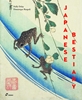 Afbeelding van Japanese Bestiary