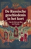 Afbeelding van De Russische geschiedenis in het kort