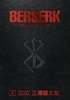 Afbeelding van Berserk Deluxe Volume 8