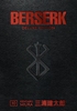 Afbeelding van Berserk Deluxe Volume 10