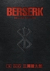 Afbeelding van Berserk Deluxe Volume 14