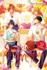 Afbeelding van Sasaki and Miyano Sasaki and Miyano Official Comic Anthology
