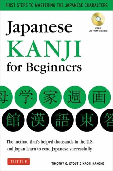 Afbeelding van Japanese Kanji for Beginners