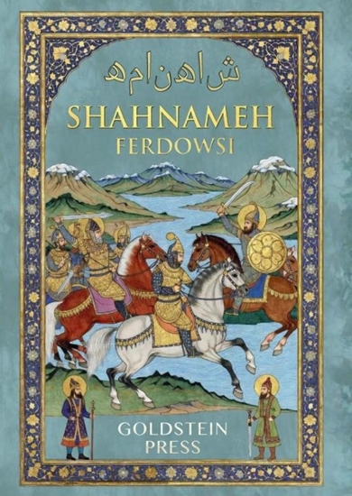 Afbeelding van Shahnameh