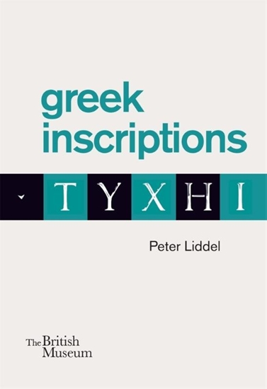 Afbeelding van Greek inscriptions