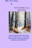 Afbeelding van Woo Tonic Kung Fu Vegane Friedliche Festtage das Buch