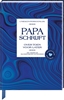 Afbeelding van Papa schrijft