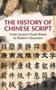 Afbeelding van The History of Chinese Script