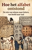 Afbeelding van Hoe het alfabet ontstond
