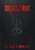 Afbeelding van Berserk Deluxe Volume 9