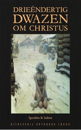 Afbeeldingen van Drieëndertig Dwazen om Christus