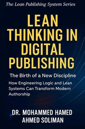 Afbeeldingen van Lean Thinking in Digital Publishing