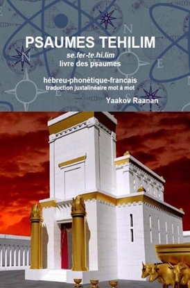 Afbeeldingen van PSAUMES TEHILIM Hebre-Phonetique-Francais