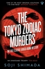 Afbeelding van Pushkin Vertigo The Tokyo Zodiac Murders