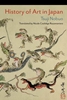 Afbeelding van History of Art in Japan