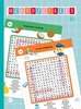 Afbeelding van Puzzelboeken Woordzoekers 8+