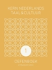 Afbeelding van KERN Nederlands taal & cultuur ed 2 oefenboek gymnasium/vwo+ 1
