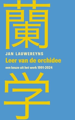 Afbeeldingen van Leer van de orchidee