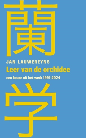 Afbeelding van Leer van de orchidee