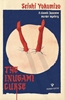 Afbeelding van Detective Kindaichi Mysteries The Inugami Curse
