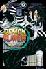 Afbeelding van Demon Slayer: Kimetsu no Yaiba Demon Slayer: Kimetsu no Yaiba, Vol. 19