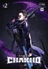 Afbeelding van 7fates: Chakho (Comic) 7FATES: CHAKHO, Vol. 2 (comic)