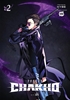 Afbeelding van 7fates: Chakho (Comic) 7FATES: CHAKHO, Vol. 2 (comic)